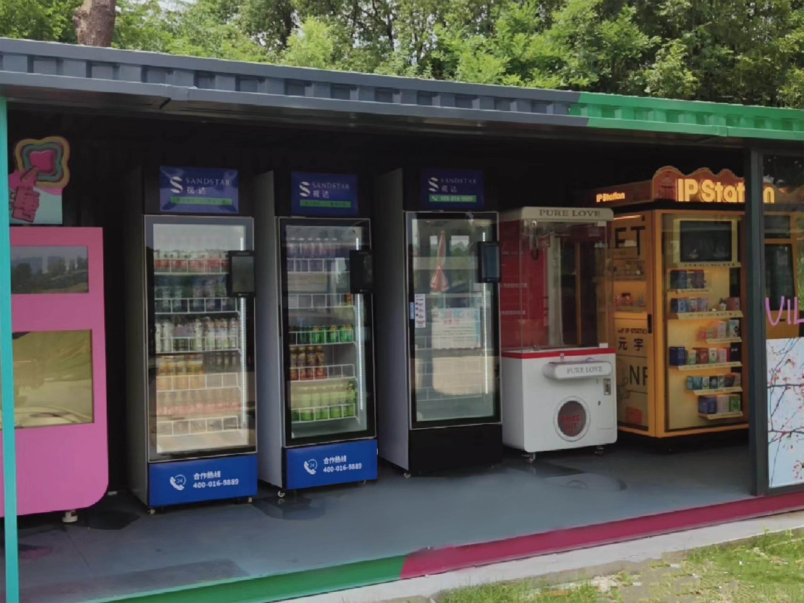 2020年投资运营无人售卖机与饮料自动售货机 必备手续与运营指南